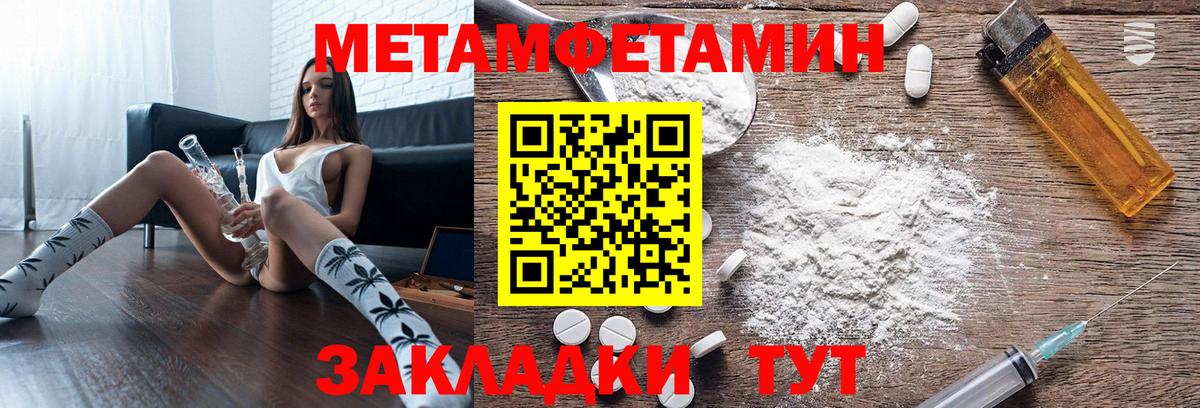 Амфетамин 97%  Amphetamine  Керчь  Вход с VPN 