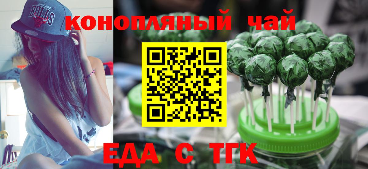 Керчь  Canna-Cookies марихуана  Вход с VPN 