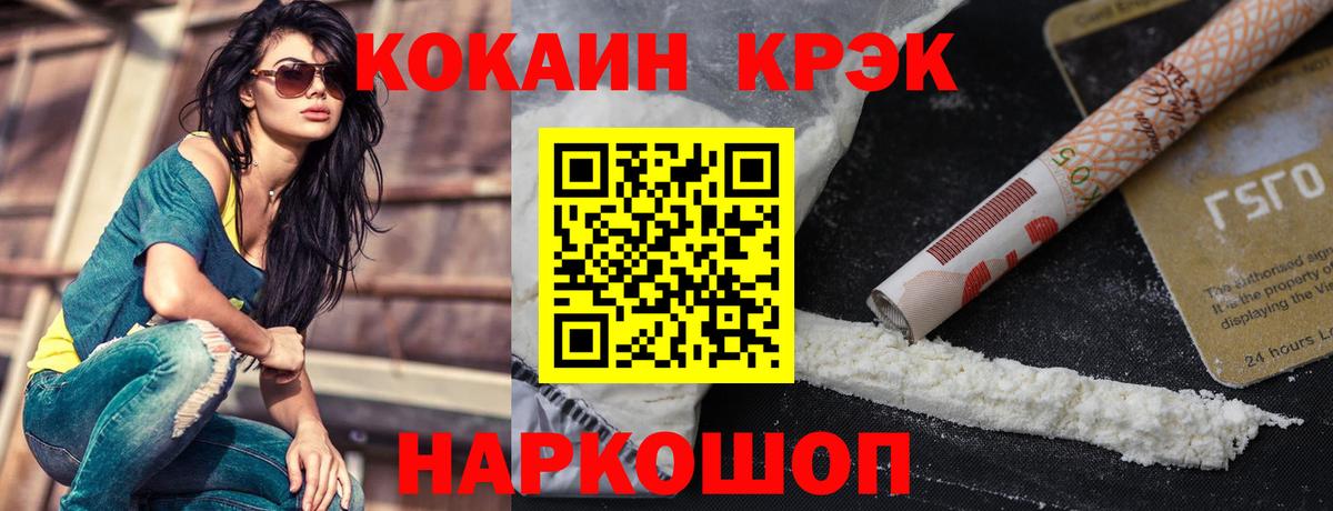 Керчь  Амфетамин   Вход с VPN  Codein  ГАШИШ  Cocaine  Мефедрон  МАРИХУАНА  Мефедрон   Гашиш 