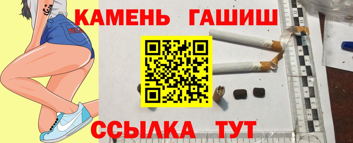 Керчь  ГАШ Ice-O-Lator  даркнет сайт  Вход с VPN 