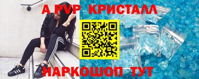 гашиш Краснодар