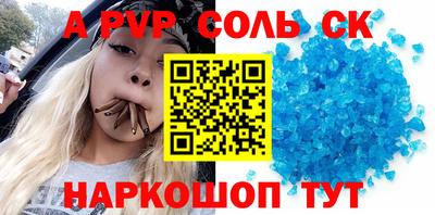 прущие крисы Краснознаменск