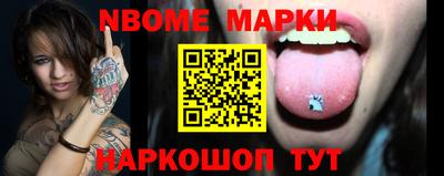 марихуана Краснокаменск