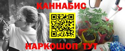 гашиш Краснодар