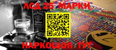 марихуана Краснокаменск