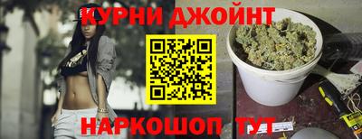 марихуана Краснокаменск