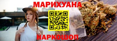 прущие крисы Краснознаменск