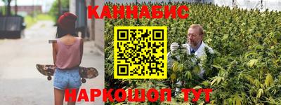 гашиш Краснодар