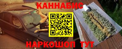 прущие крисы Краснознаменск