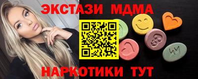 марихуана Краснокаменск