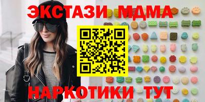 прущие крисы Краснознаменск