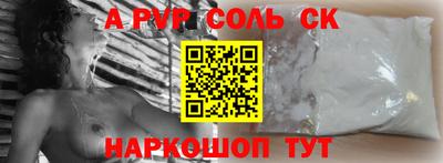 гашиш Краснодар