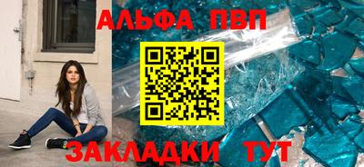 гашиш Краснодар