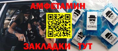 прущие крисы Краснознаменск