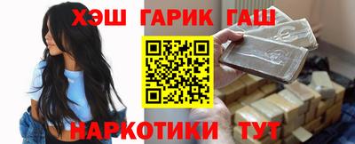 прущие крисы Краснознаменск