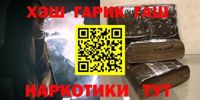 гашиш Краснодар