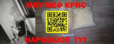 марихуана Краснокаменск