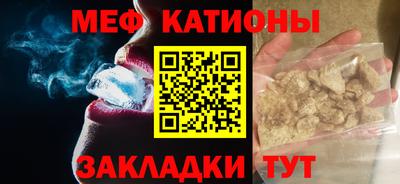прущие крисы Краснознаменск