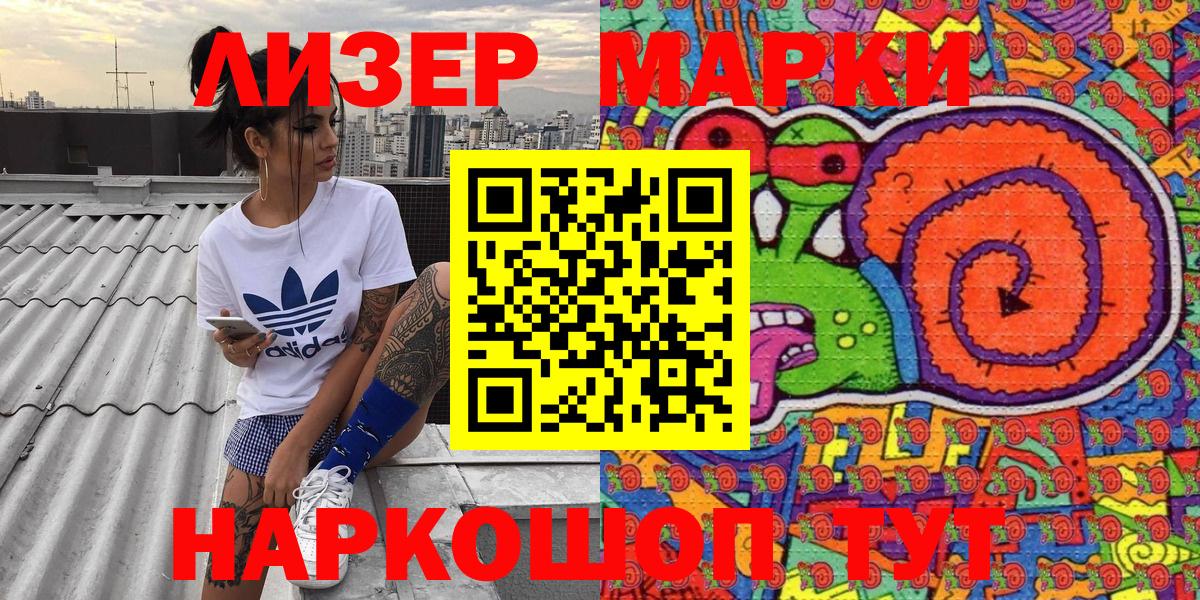 Галлюциногенные грибы Керчь