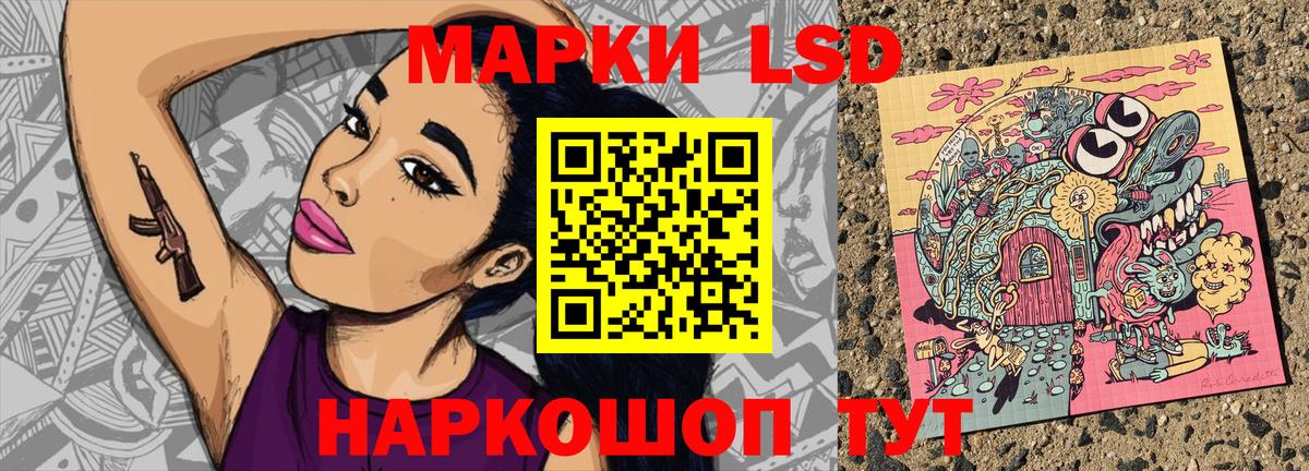 Марки 25I-NBOMe 1500мкг Керчь
