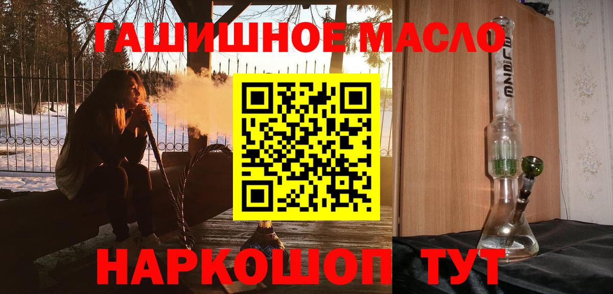 ТГК вейп  ТГК вейп  ссылка на мегу ССЫЛКА  Керчь  Вход с VPN 