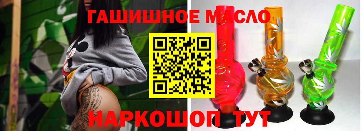 ТГК жижа Керчь