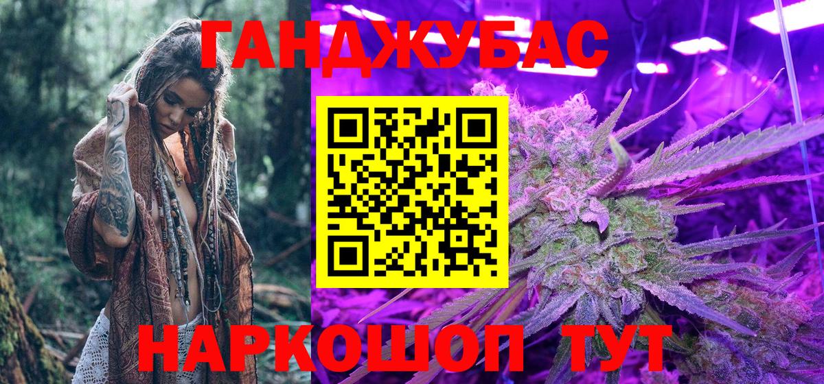 Конопля White Widow Керчь